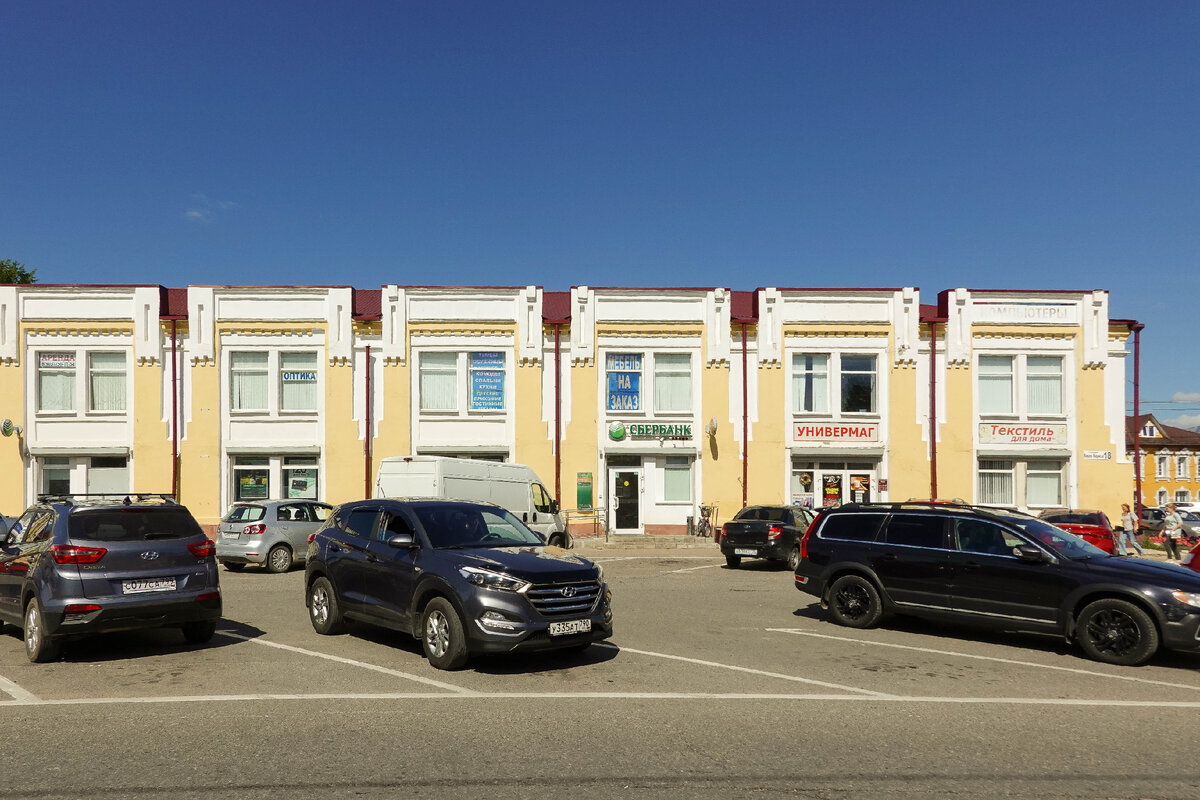 Адрес: Площадь Карла Маркса, 18. Здание построено в 1910 году.