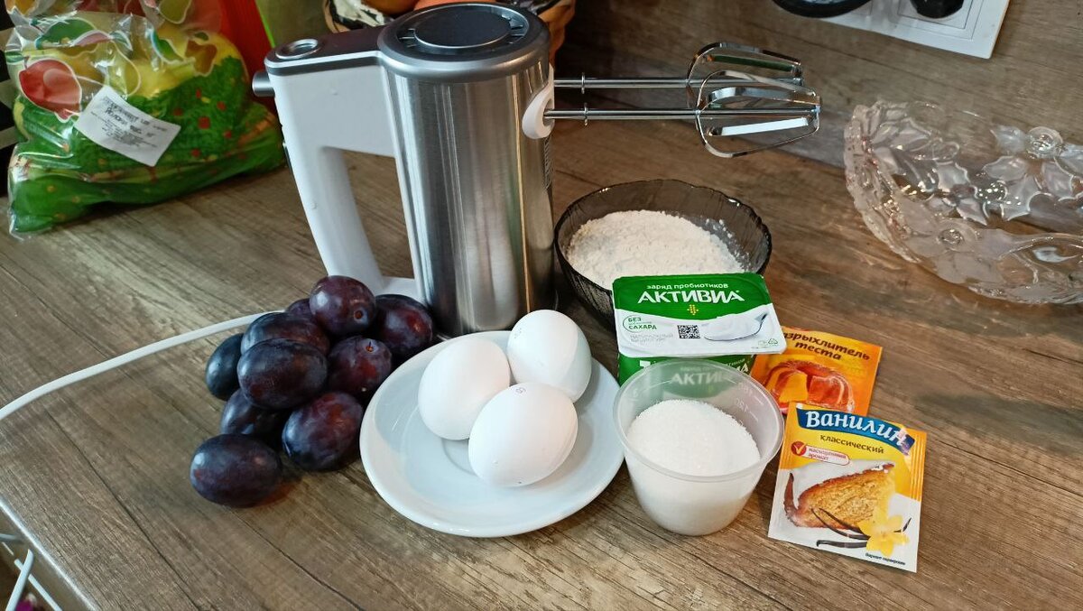 Фото ингредиентов. 