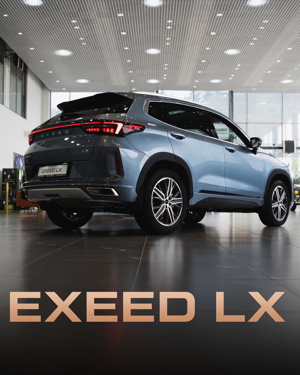 Сток карс. Exeed. Exeed IX AWD. Exeed RX. Exeed TLX Sport Edition.