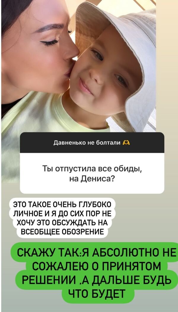    Оксана Самойлова поделилась откровениями о несостоявшемся разводеСоцсети Оксаны Самойловой