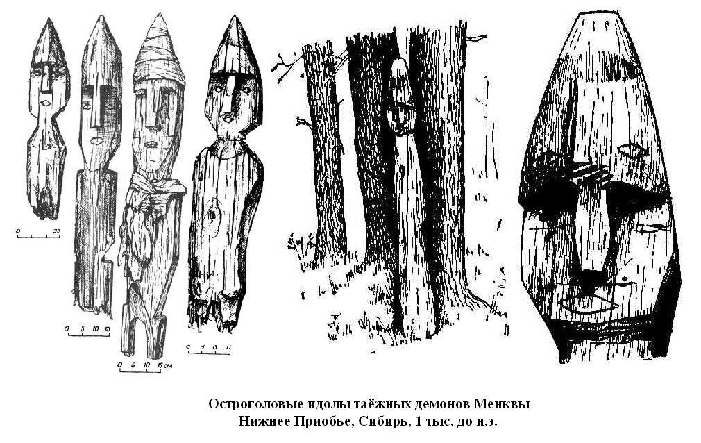 К сожалению, в сети нет никаких фотографий этой находки. Нашла для вас примерное изображение из книги, как могли выглядеть остроголовые идолы.  