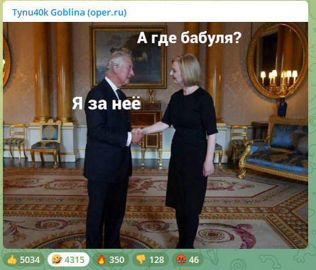 Официальная хроника