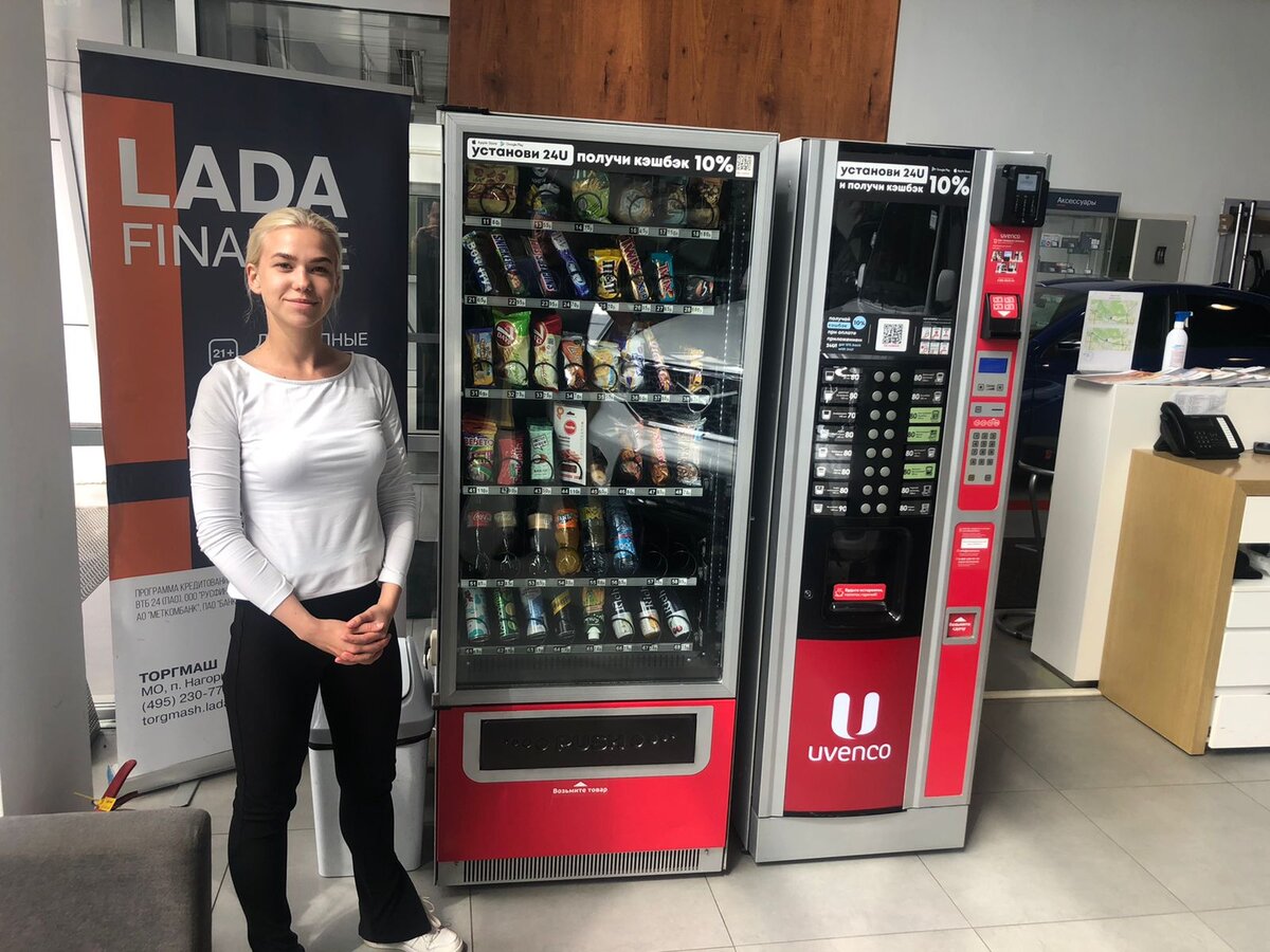 Автосалон "Торгмаш"