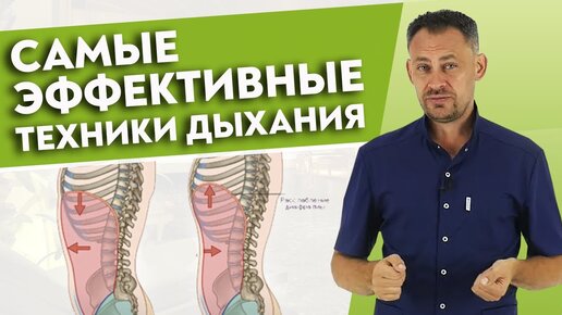 Как помогает холотропное дыхание? Лучшие дыхательные практики.