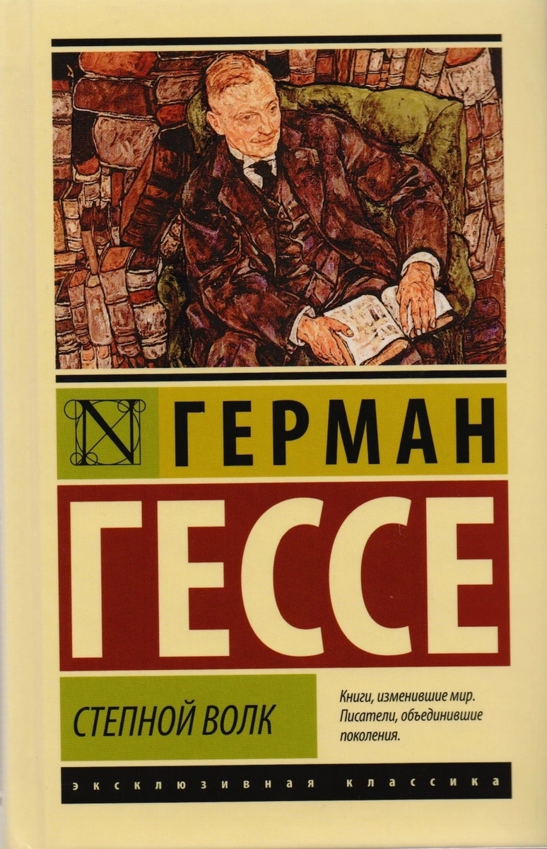 Книга издательства АСТ