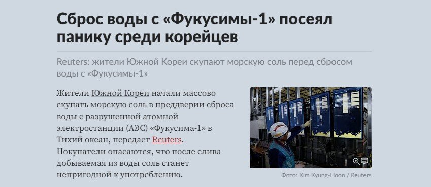 источник lenta.ru