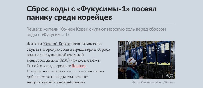 источник lenta.ru