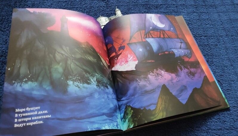 картина счастье. евгений онегин. 1879. ромэо и джульетта иллюстрации смертей. художник мария остхейзен любовь.