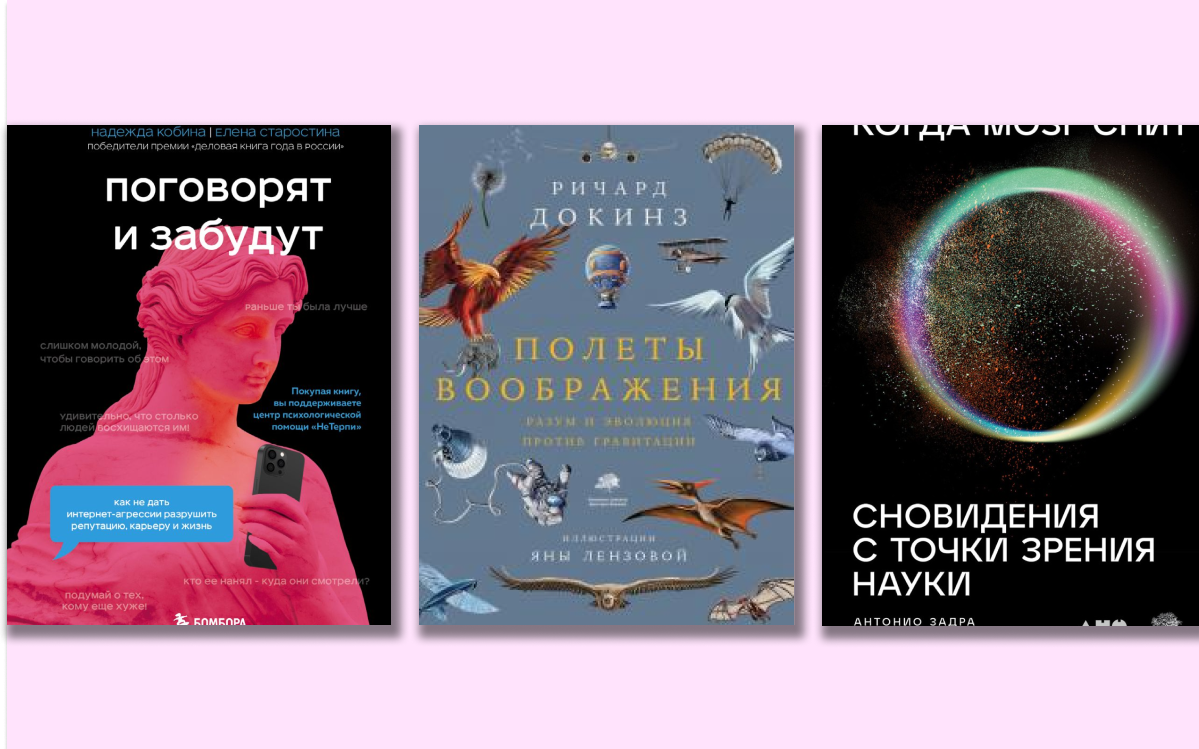    eksmo.ru, corpus.ru, nonfiction.ru