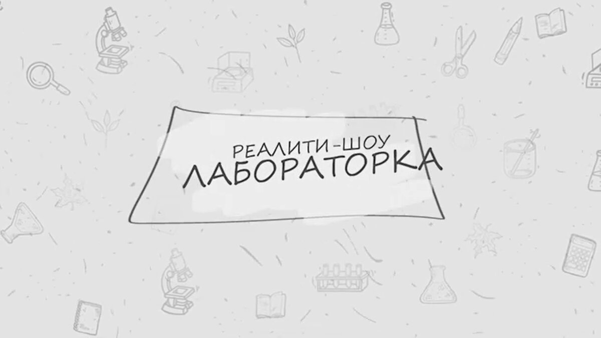 Школьники заканчивают проекты и готовятся к защите.