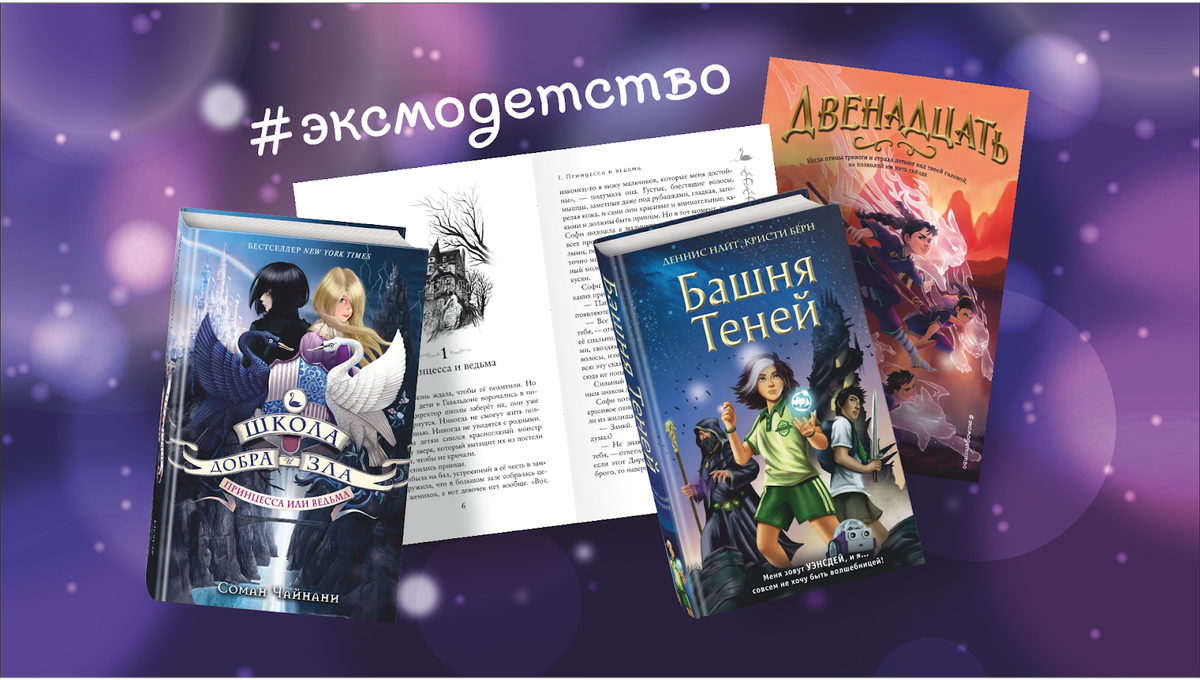 Книга номер 1 # про развитие детей - купить по лучшей цене в Алматы | интернет-магазин Технодом