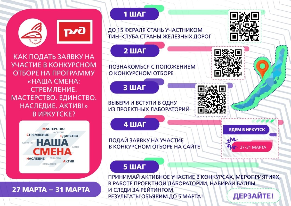 По поводу продвижения сайта по результатам звоните: +7(977)172-99-98 Максим