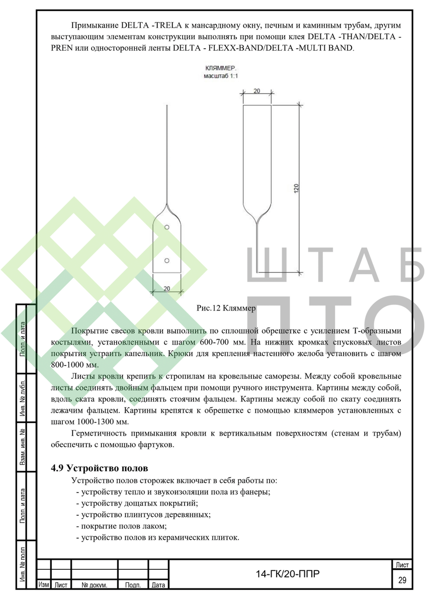 Выборка страниц (листай карусель)