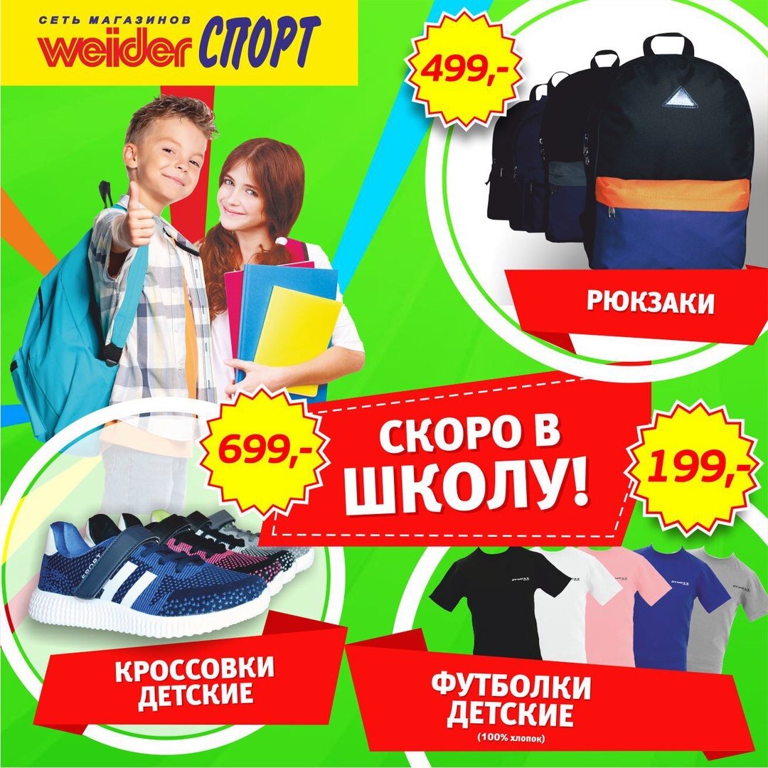 Канцтовары в СПБ на vunderkind-spb.ru