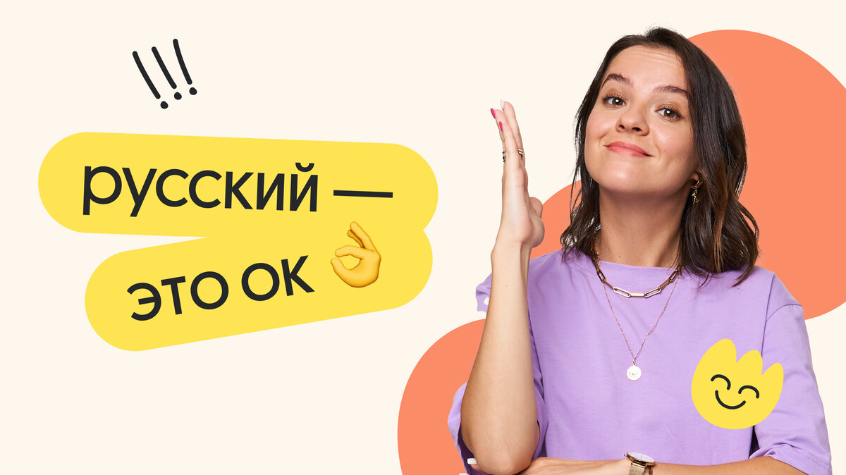 Русский — самый лёгкий предмет на ЕГЭ? | Онлайн-школа Вебиум I ЕГЭ | Дзен