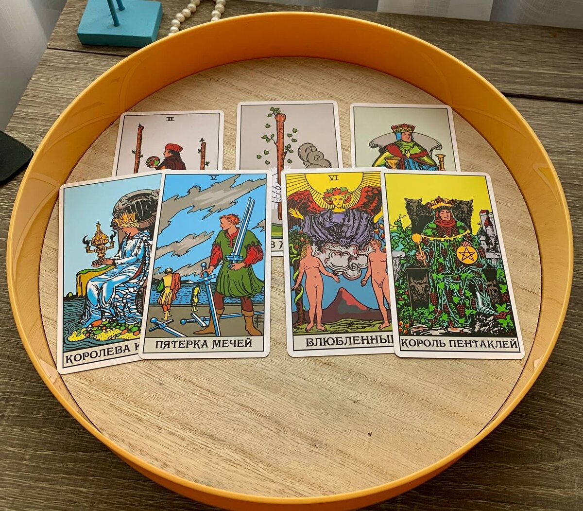 + и - для тебя и для него в этих отношениях