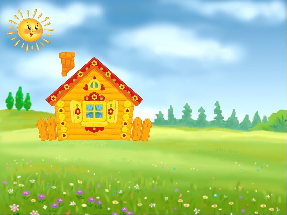 Маловат будет нам такой теремок-то!