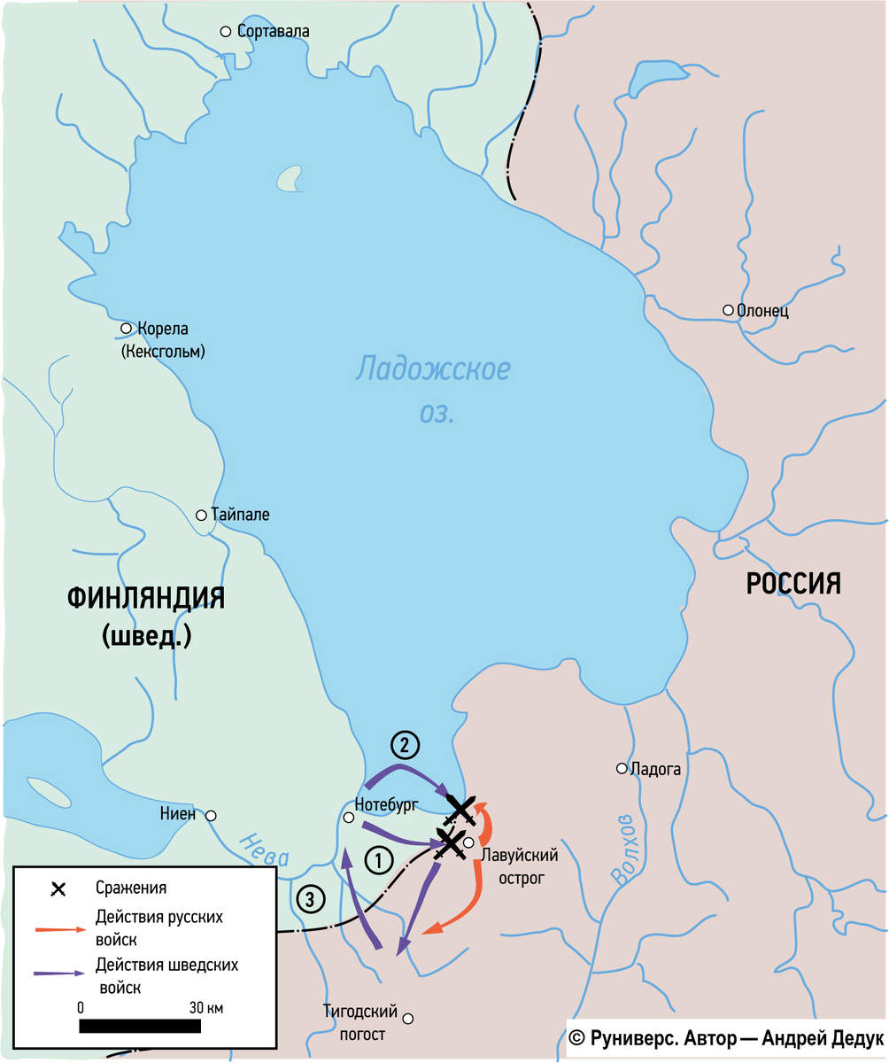 Русско шведская война 1656 1658 карта егэ