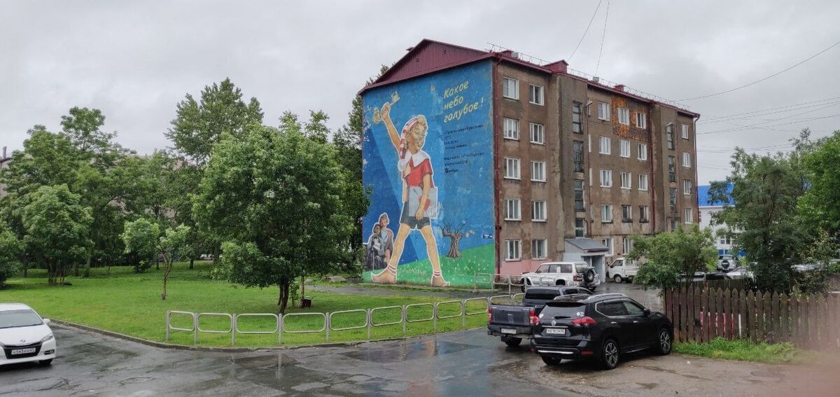 Вид из окна