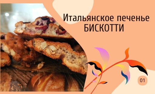 Дизайн разработан автором с использованием шаблона Supa