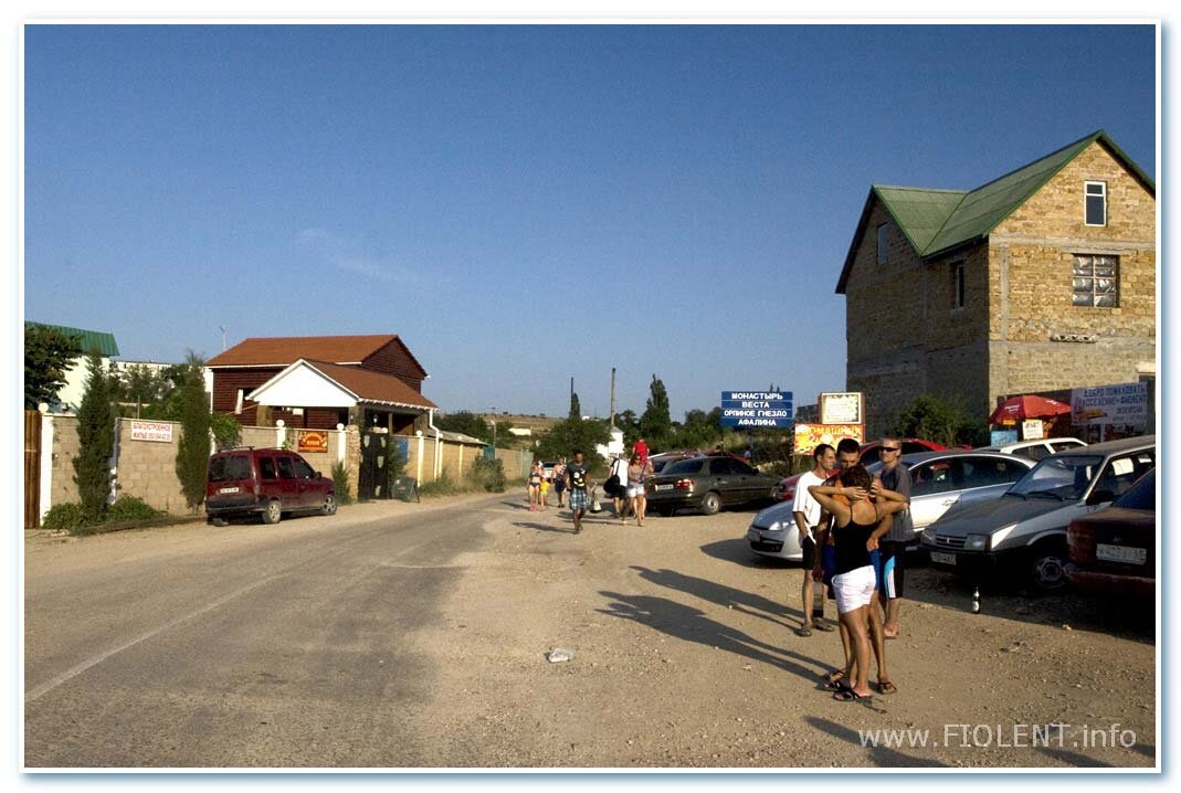 Вот здесь мы сидели и понимали, что идти нам больше некуда. Фото: Фиолент инфо