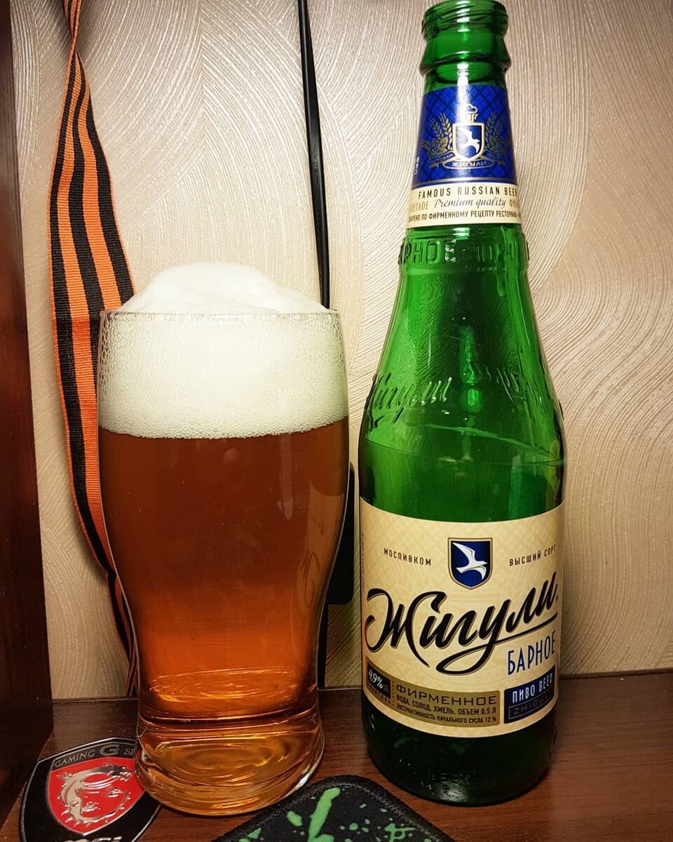 Жигули барное