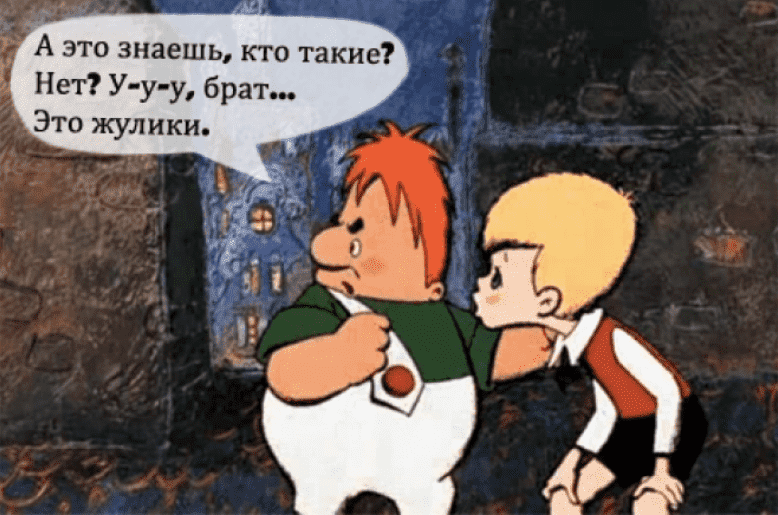 Картинка взята из открытого доступа.