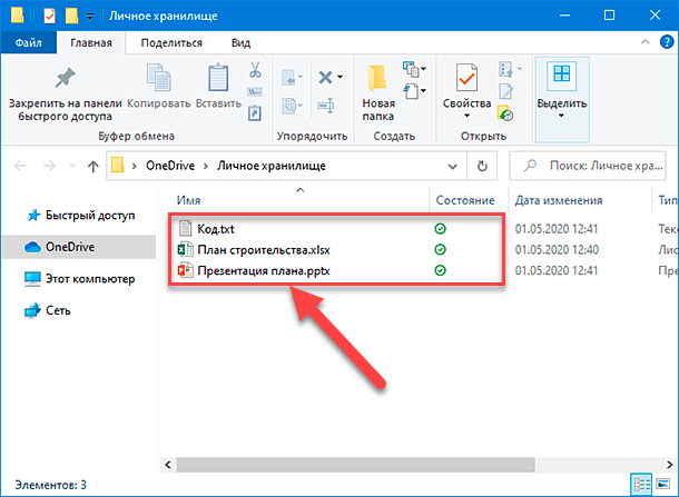 хранилище сертификатов «личные». хранилище сертификатов. сертификат на установку. хранилище сертификатов компьютера. где находится хранилище сертификатов на компьютере.