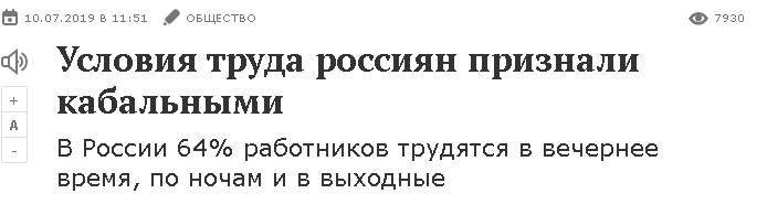 Скриншот с mk.ru