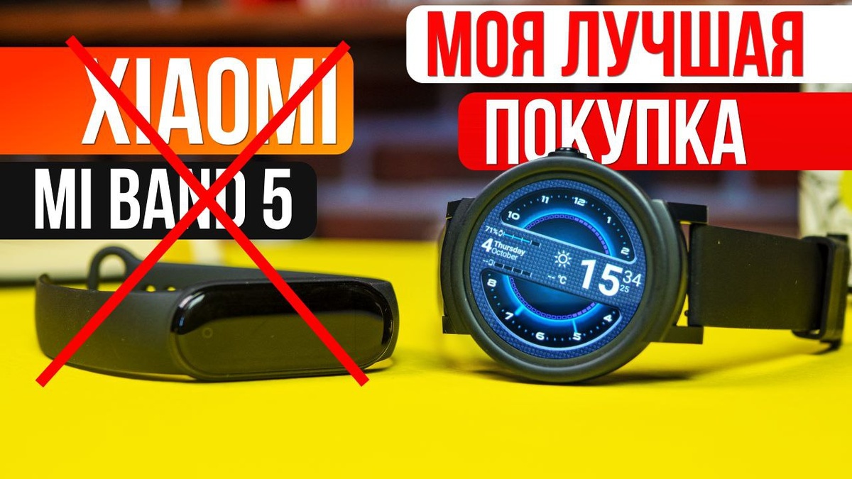 https://andro-news.com/news/umnye-chasy-za-56-v-2020-godu-zachem-vam-xiaomi-mi-band-5.html