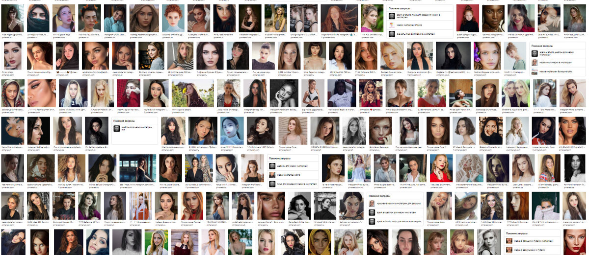 Красивая собеседница из соцсетей может оказаться источником проблем