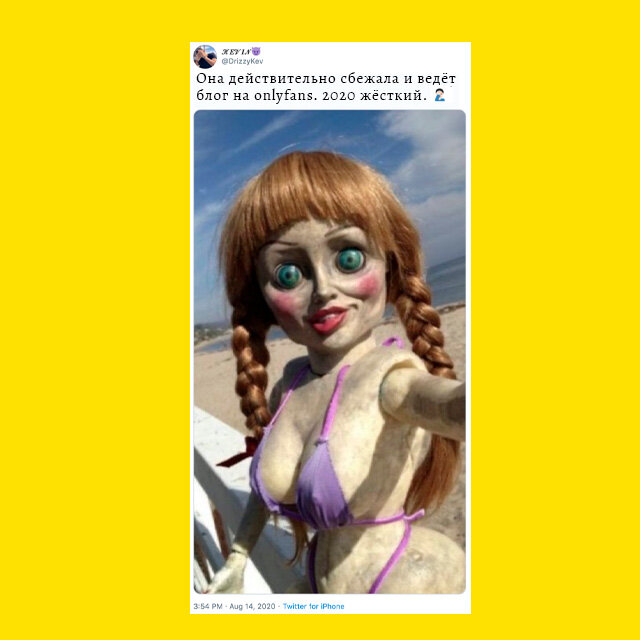 Это же нужно заморочиться чтобы лепить её из песка.