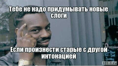 Ох уж этот китайский