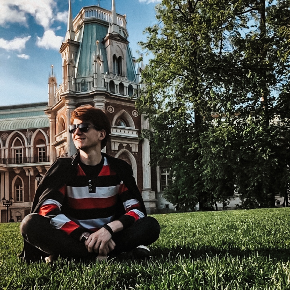 Я и Усадьба Царицыно