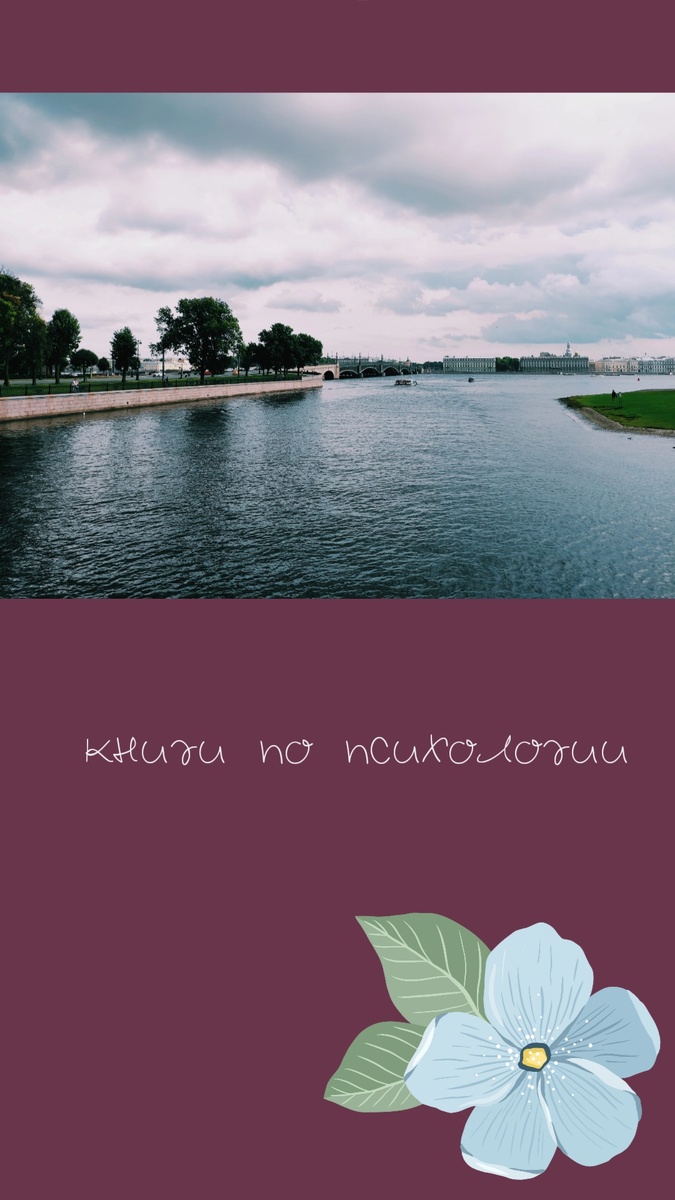 На фото - мой любимый город СПБ)