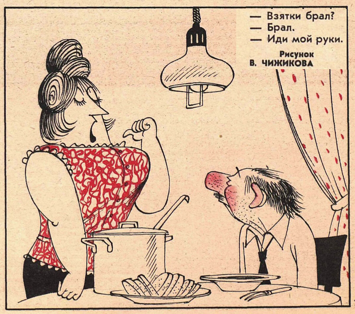 Карикатуры крокодила 1965-1984