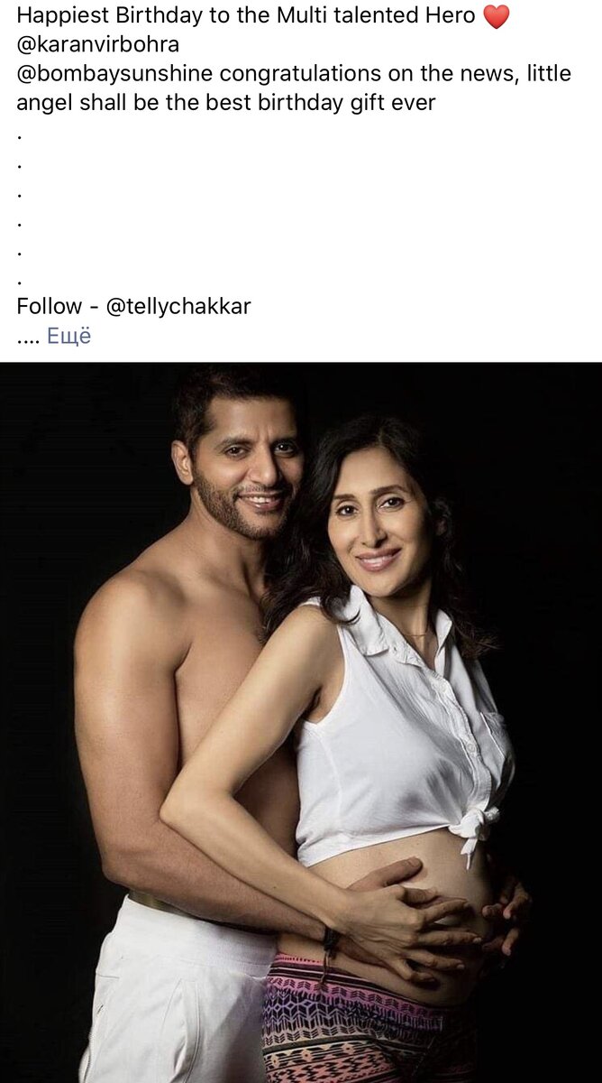 Каранвир с женой Мадху