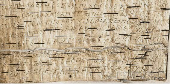 Реклама в государствах древнего мира 