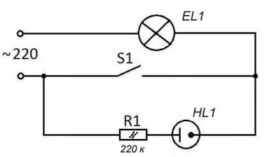 Питание светодиодной лампы через выключатель с подсветкой