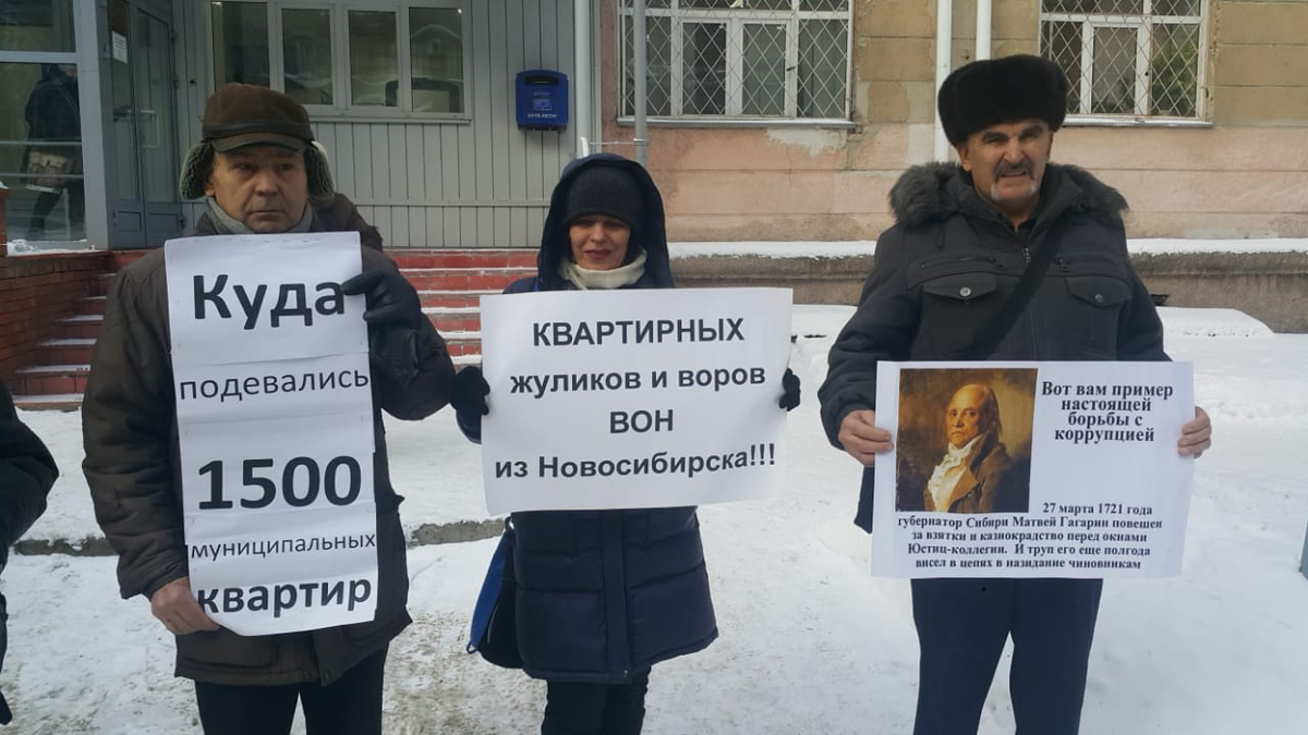 Пикет у здания прокуратуры, 2019 год