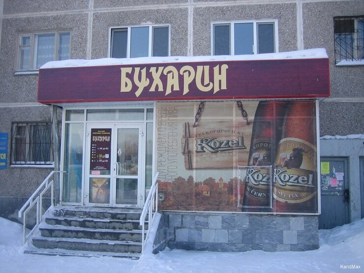 фото из открытого источника