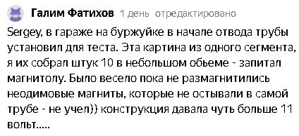 Сам комментарий здесь. Можно задать вопросы его автору.