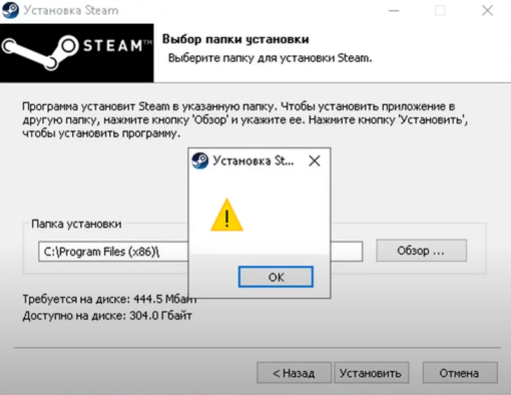 Стим запуск скрипта установки microsoft vc redistributable