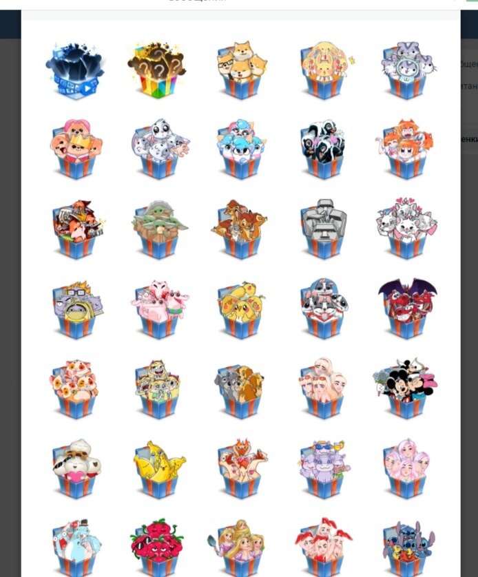 Как видите, выбор огромный, а цены на стикеры кусаются, несмотря на скидки