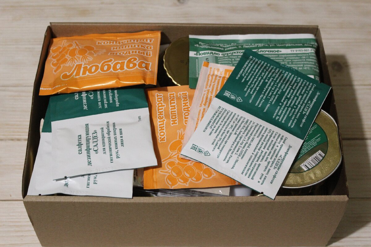 Сухпаёк армейский 5 состав. Паек значение. Сухой паек ссср 1941. Паек значение. Сухпай коробки.