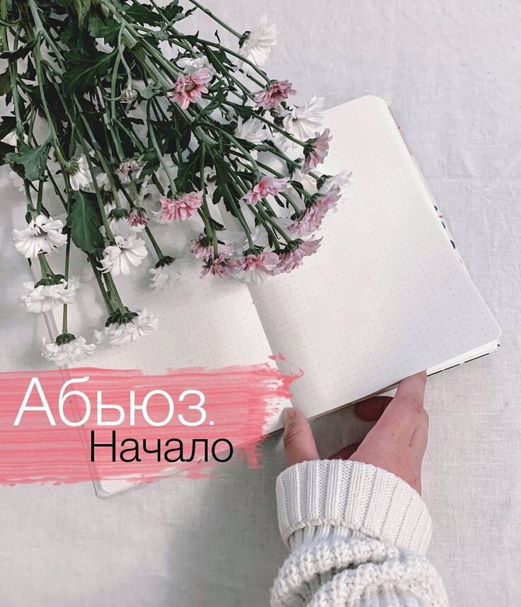 Картинка из свободных источников 