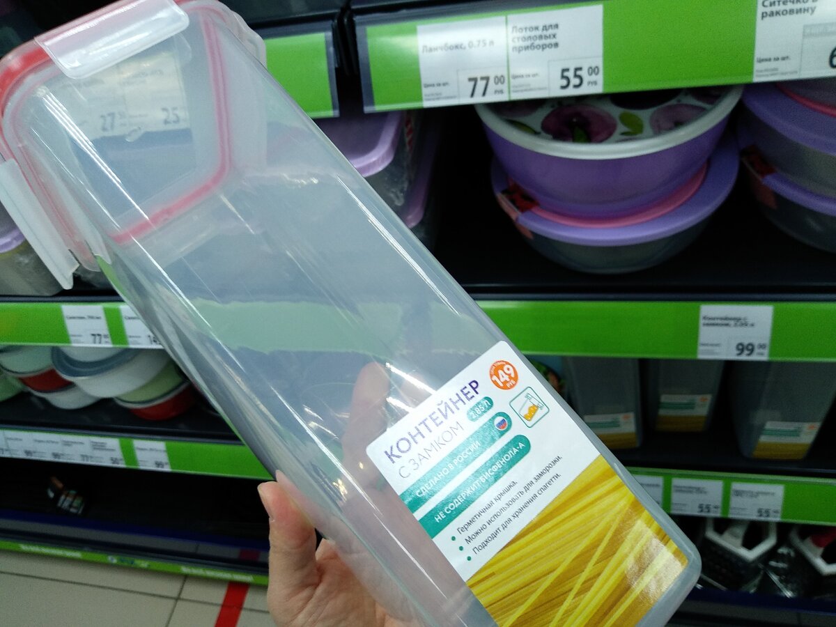 Контейнер для спагетти - фото автора