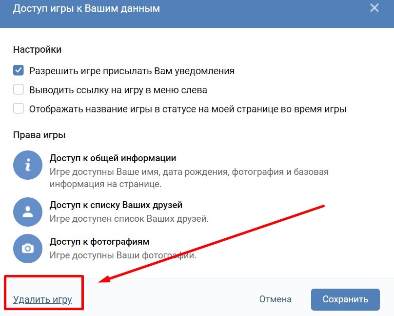 Как перевести публичную страницу в группу ВКонтакте?