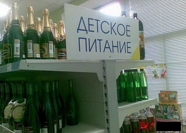 Прикольные картинки в магазине