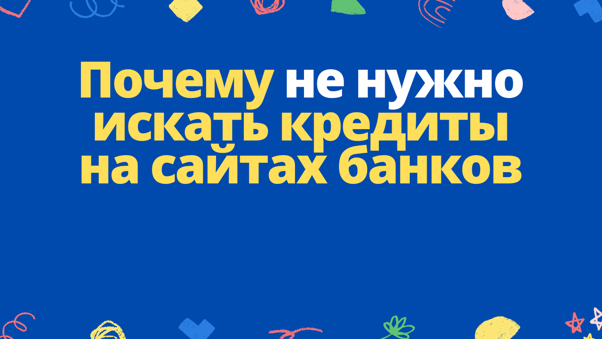 Сегодня интернет — это пространство в котором можно найти практически любую информацию.